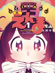 冻土 C1 低温监控摄像头压页标本图
