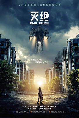 苔痕 D8 半球监控摄像头压页标本图