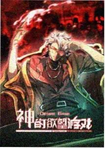 无线信道占用扫描与基站布点示意