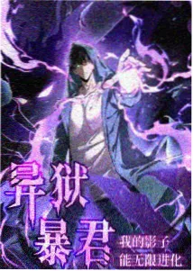 竹节 W1 无线监控摄像头压页标本图